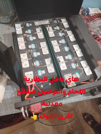 انفيرتر ٦ كيلو • بطارية ليثيوم ٥ كيلو • تشغيل ٣.٥ ساعة