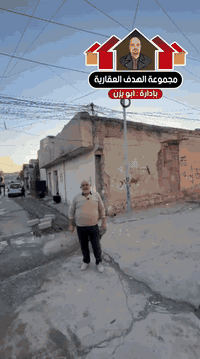 اعلان رقم (5935)   دار للبيع  ....  المساحة 160متر    حي القاهره قرب س...