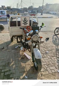 ستوته • سعر خاص • سماوه قضاء الخضر