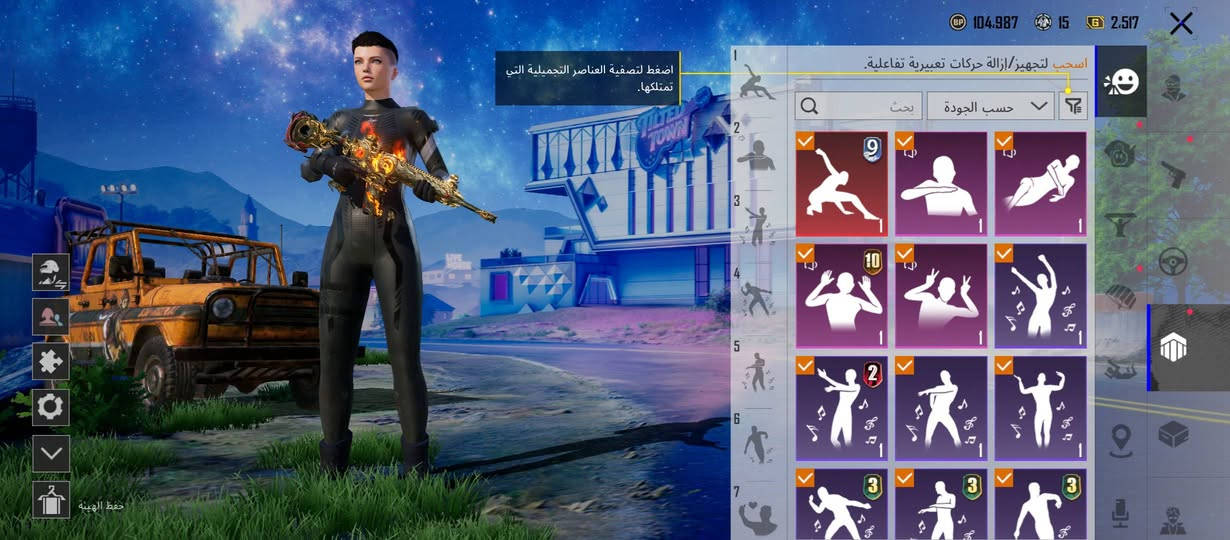 سلام عليكم حساب للبيع سعر 100 وبي مجال للشراي حساب من موسم ثاني امفور كل مسج حساب نوادر مستوا 79 ايدي كدامك وشوفه بيع مستعجل وتحياتي💜


**إذا كنت صاحب هذا الإعلان وتريد حذفه لأي سبب، رجاءا أرسل رسالة إلى الدعم الفني**