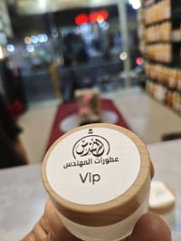مخمريات للجسم • سوق شهداء سيف سعد • ماكولات سيد مقداد