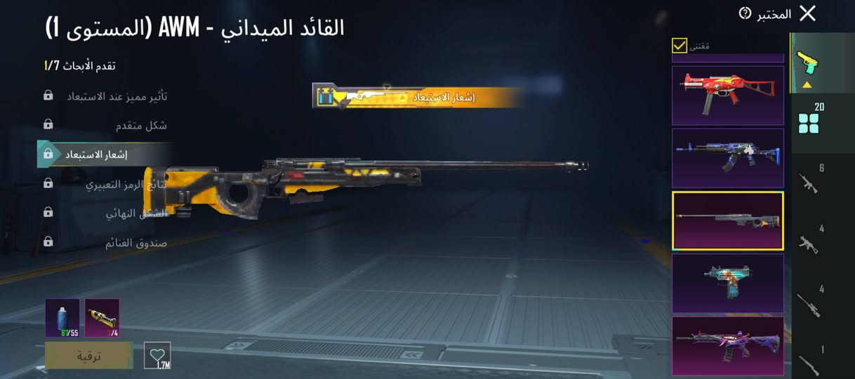 حساب بوبجي حلو مرتب للبيع 100 الف (وجة لوجة) (***********)
