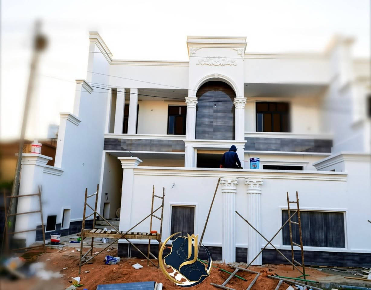 شموخ العراق للمقاولات العامة 🏗️ 
" بناء ، هدم ، ترميم ، أشراف هندسي ، تنفيذ " 

تندر بناء كامل - تسليم مفتاح 🔑.

✨ بالمواصفات التالية : 
1- هدم الدار ورفع الأنقاض وتنظيف الأرض جيداً من الاوساخ والأنقاض .
2- فرش الجلمود والسبيس المفحوص وحدله مع الرشق بحادلة 20 طن . 
3- رش مبيدات الأفات .
4- فرش الأرض بأكملها بنايلون زراعي سميك .
5- تأسيس الحصيرة الاولى والجسور حسب تصميم الخارطة بالشيش ff اوماس ورفعها عن الارض ( سبينسر ) .
6- تأسيس المجاري نوع الامل الشريف 4 انج مع عمل قالب ثابت للمنهولات واغلاقه حتى نهاية العمل وتسليط الانابيب بطرق هندسية .
7- تسليح الأرض بشبكة ثانية من حديد ff اوماس 12 ملم للحصيرة و 16 ملم للجسور الحاملة للجدران حسب عدد الطوابق والتصميم النشائي . 
8- صب الارضية ( رفت ) صب مركزي c35 بأرتفاع لا يقل عن 40 سم مع رش الكلوريدين قبل الصب . 

• ثانياً : الهيكل . 
1- صب بتلو 20 سم من الاسمنت المقاوم .
2- بناء الدار بأرتفاع 3.10 وبطابوق جمهوري ( حجي ابراهيم ) للطابق الارضي قليل من الاملاح مع تثبيت انابيب المرازيب والسبالت والستلايت والانترنت مع البناء . 
3- عمل قالب الطابق الارضي وعمل رباط سقف للطابق الارضي 40 سم وفوق الابواب والشبابيك للطابق الاول 40 سم مع مرد ماء 20x20 .
4- تثبيت انابيب الكهرباء بالسقف فقط .
5- تسليح بشيش ff اوماس بأبعاد 25 سم وعمل جسور مخفية في المساحات الكبيرة .
6- صب السقف صب مركزي C30 .

✨ الكهرباء والماء والاشتايكر : 
1- يتم تأسيس انابيب الماء للدار 3 خطوط ppr امل الشريف او تركي مسلح وتسليك اكثر من خط للنازل مع تأسيس انابيب التقطير للسبالت وتثبيت خلاطات تركي دفن 3 خطوط . 
2- يتم تشطيب الخلاطات والصحيات تركي .
3- يتم تأسيس الكهرباء سيمنس والملحقات اماراتية .
4- لبخ جدران السطح وطلسه وثم تطبيك السطح بمادة الاشتايكر مع وضع عوازل قير + فلين سمك 3 سم من قبل شركة .

• ثالثاً : التشطيب . 
1- يتم وضع فريم مرمر وثم تركيب شبابيك حديد او pvc حسب رغبة صاحب الدار .
2- يتم تركيب الابواب الحديد للخارج و لباب البيتونة و ابواب خشب عراقي بأرتفاع 2.10 للداخل وابواب pvc للخدمات والمناور حسب الرغبة من قبل صاحب الدار وباب الاستقبال قاصة + باب المطبخ 250 دولار .
3- يتم تركيب محجرات حديد . 

✨ السيراميك والبياض والارضية . 
1- يتم تركيب جدران المطبخ سيراميك نوع هندي قياس 30x60 .
2- المناور بالسيراميك هندي 30x60 والمناور وتكون الالوان حسب اختيار صاحب الدار . 
3- يتم تركيب جدران الدار بالحص ( كرمه ) والبورك درزة وبعمل مساطر درجة اولى بعد ان يتم معالجة الطابوق بمواد معالجة ( طرطشة ) .
4- يتم تركيب ارضية الدار كاشي او بورسلاين 60x60 والكراج بالسيراميك المسلح الحامضي . 
5- تركيب ارضية حمامات بورسلاين 40x40 .
6- تركيب جدران حمامات سيراميك هندي .
7- تبيت صاروخيات للحمامات + مطبخ .
8- واجهة طلس مع صبغ + تطعيم بورسلاين .

= للتواصل 👇🏻:
*********** - ***********
