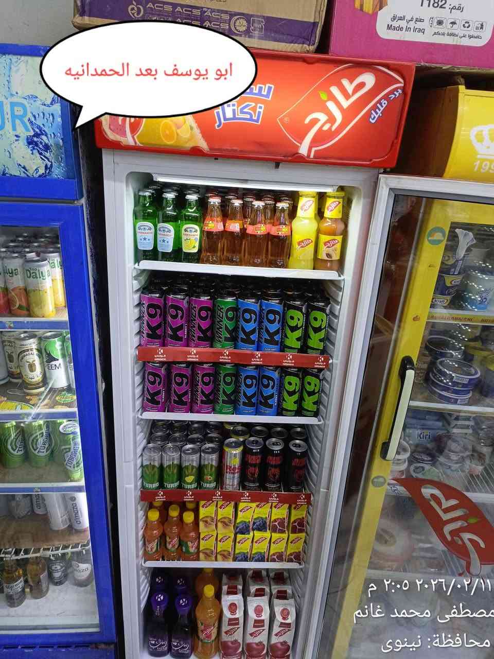 اهتمامنا في عرض منتجات للزبائن هو هدفنا
شركة كرونجي 
جزء من اعمالنا اليومية في المدينة :الموصل
مدير الاقليم :احمد عتاوي 
مدير المنطقة :بلال سامي 
مدير الترويج :محمد رافد 
مشرف ترويج :دارا
اسم ثلاثي مروج: مصطفى محمد غانم 
خط سير اليوم :برطله 
تاريخ زيارة :11/2/26
عدد البراد المروجة :17
عدد البراد طازج :14
عدد براد فاخرة :3
عدد البرادات بيها مشكال :
عدد ابرادات بحتاج صيانة :


**إذا كنت صاحب هذا الإعلان وتريد حذفه لأي سبب، رجاءا أرسل رسالة إلى الدعم الفني**