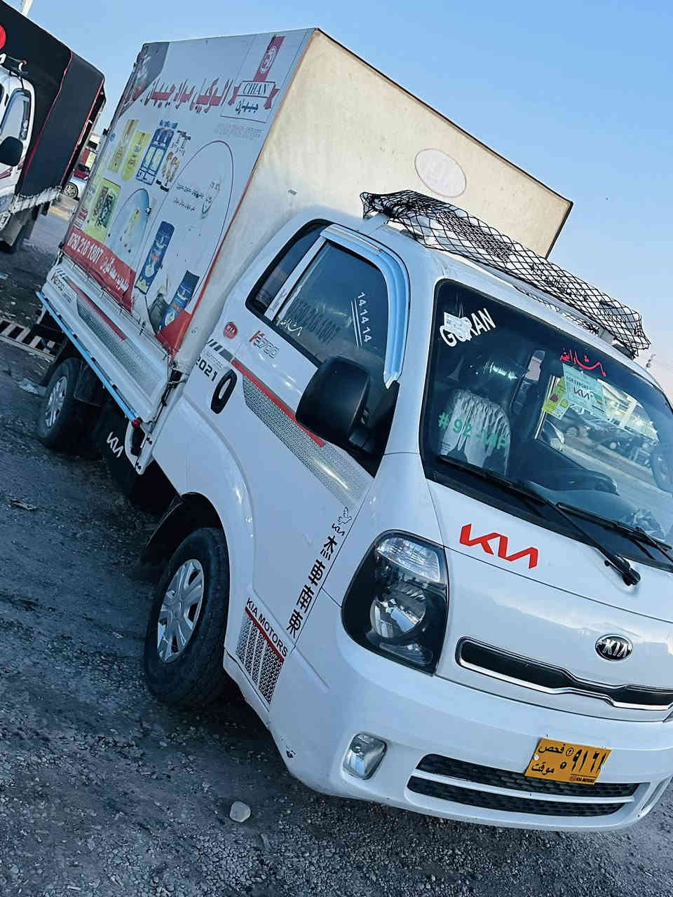 كيا منافيس حجم 2700 موديل 2016 منافيس اصلي شرت دين و دزي و غرامه كير مكينا اكسن شاصي به شرت سعر 88

***********
