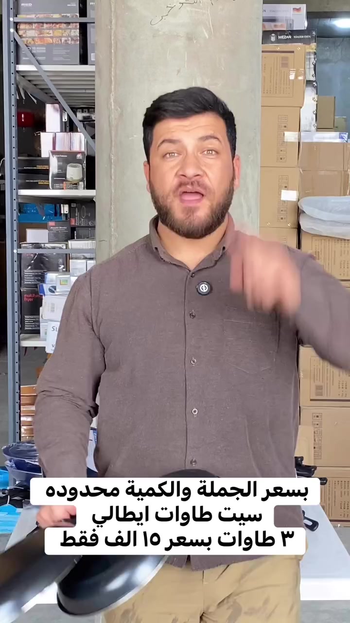 بلااااش


**إذا كنت صاحب هذا الإعلان وتريد حذفه لأي سبب، رجاءا أرسل رسالة إلى الدعم الفني**