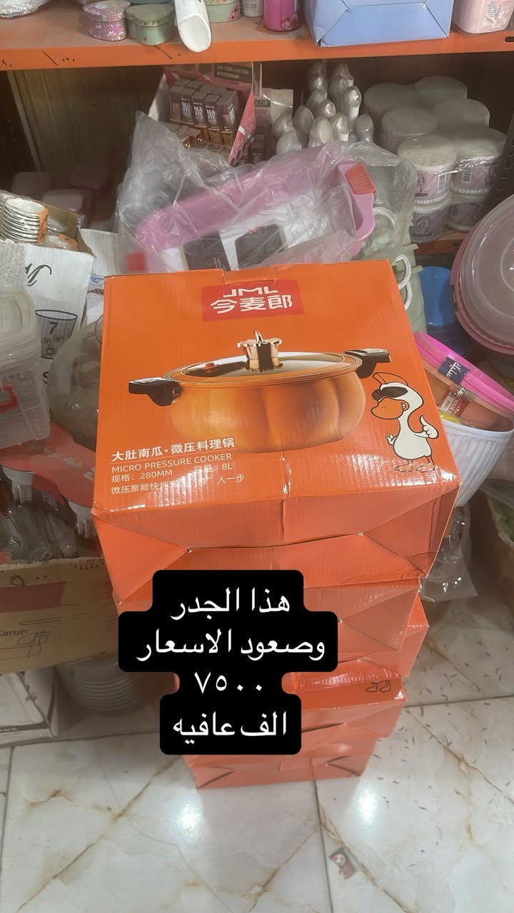 السلام عليكم
مدير الاكروب المحترم 
من كلشي وكلاشي عروض رهيبه تلكوه يمي 

شارع الاسواق قرب أسواق القمر داخل الفرع 
بصف موقع مولد 
***********
