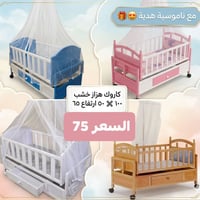 سرير أطفال • غرفة نوم طفل