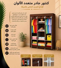 حجز • توصيل • البصرة