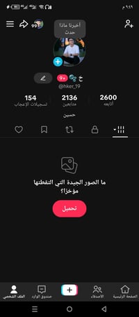 اللبيع بث شغال ب8 اثير او ماستر 7 شراي خاص او واتساب 07871899351