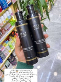 كرياتين • أمريكي أصلي • ٣٠٠مل