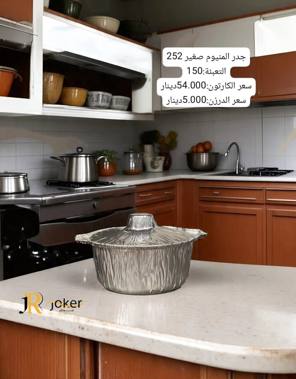 شركة جوهرة💎 المظفر✨
🥹عالم من البداعه واللطافه 🥹
نختار لكم افضل المنتجات  واجملها لتكون بضاعتنا هي الاجمل في منزلكم ❤️😍
_________________
. العنوان :
 الرمادي الخمسة كيلو شارع ١٠٠ قرب مديرية
. الاتصال بمركز خدمة العملاء على الرقم 
 ***********
***********
