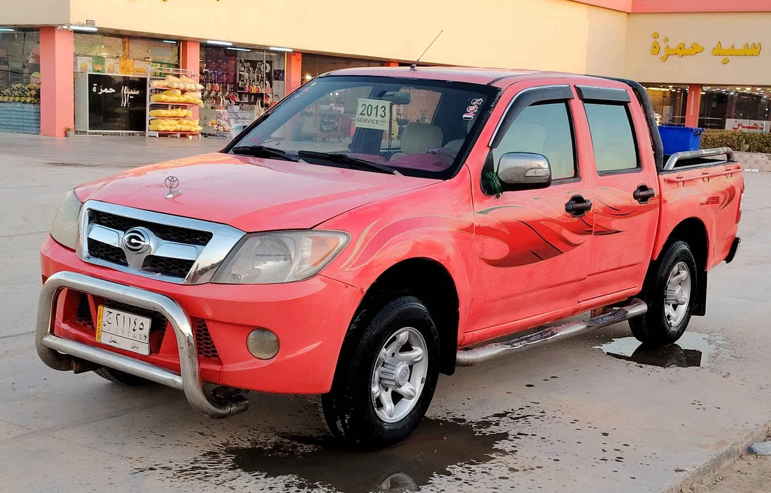 بيكم كنوه وجه افلاونزه 2013 مكفول من ضربه وتبديل رقم بابل الماني سنويه مجدد 2028 بسمنه مكينه كير اكسن  عل شرط
حداديه تخم تاير شرط السعر (47) وبيه مجال لشراي 
يتصل *********** مكان نجف مناذره. مكلف بنشر
