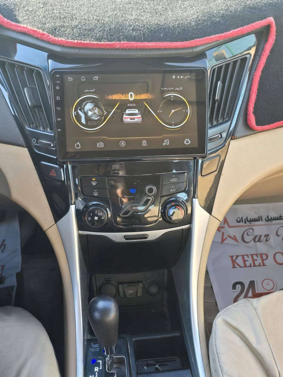 السلام عليكم سوناتا خليجي 2012 الشركة العامه
رقم بغداد باسمي تحويل ثاني يوم مواصفات السوناتا معروفة مري شفط حساسات خلفيه شفتات ستيرن محرك 2400 دوش ماشيه 109 سياره نضيفه بيها قطعتين صبغ الباب الخلفي عكس السايق والجاملغ نفس الخلفي بدون دواخل ولا فتح والتصوير قبل الصبغ موجود سعرها 123 ورقه للستفسار ***********
