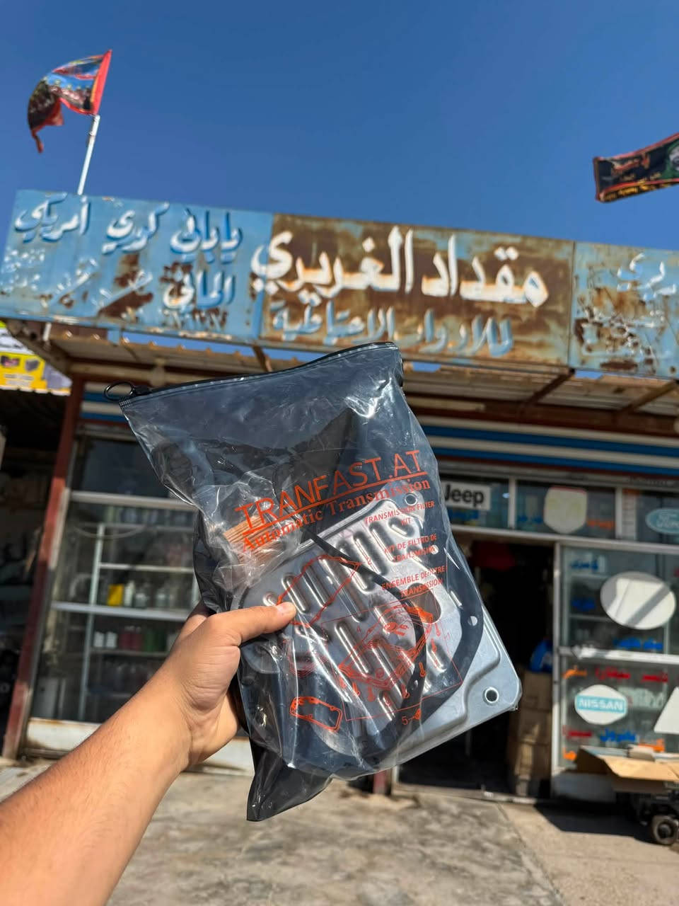 � متوفر لدى وكالة مقداد الغريري لقطع غيار السيارات 🚗

🔹 فلاتر كير (KIER) الأصلية مع الواشر
✔️ جودة عالية
✔️ أداء ممتاز
✔️ مناسبة للسيارات التالية:
• كورولا
• كامري
• ألتيما

📍 العنوان: ديالى – المقدادية – حي الصناعي

📞 للاستفسار والطلب:
***********
