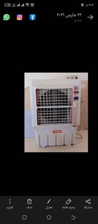 كونفيرة توربو • شغالة • دهوك