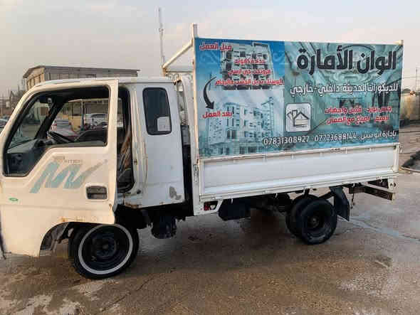 سلام عليكم سياره فونتيره للبيع مديل 1998 رقم بابل سنويه لل26 كير ومكينه زينات شاصي مكفول رقم شاصي واضح كشر بدون معجون السياره شغاله وخير من الله عوزه شويه ترتيبات السعر 39 وبيها مجال  عنوان السياره كربلاء الاستفسار ع الرقم ***********
