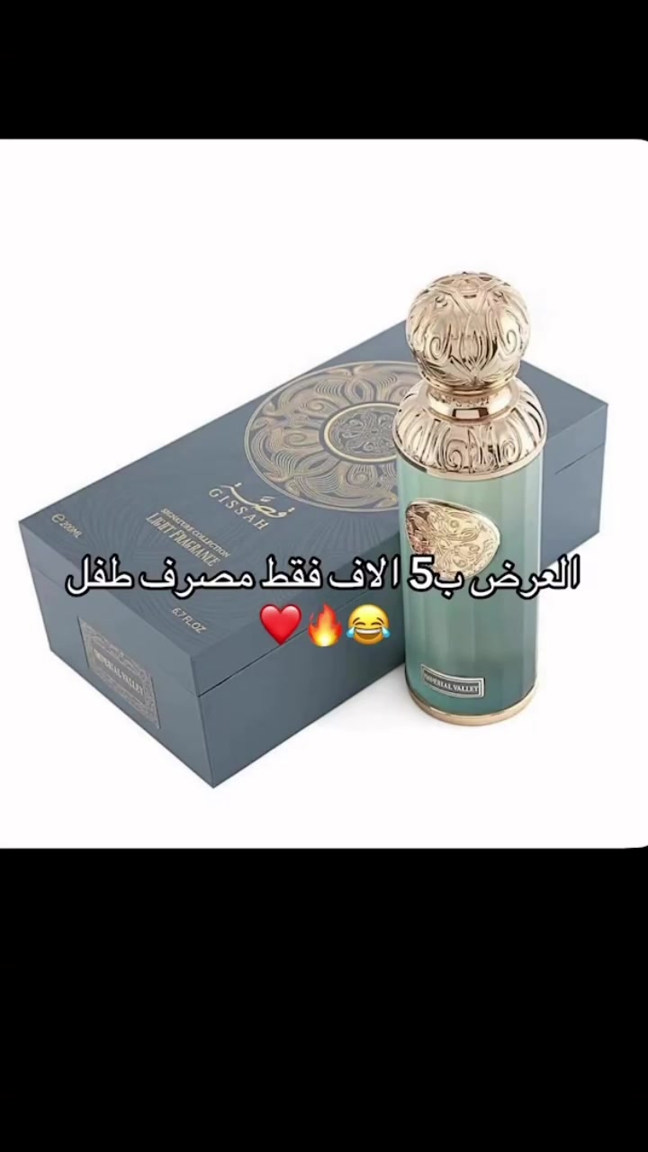 عرض نارر عرض العيدد🔥🔥🔥
للحجز واتساب***********
