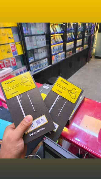 إلى زبائننا الكرام تحيه طيبه لكم وفرنا لكم 
وجبة جديده من اجهزت شركة سامسونج فئة التره
S25التره وS24التره بل 
ضمان حقيقي لمده سنه وبل سعرالوكاله 
العنوان ذي قارقضاءالغراف الشارع الرئيسي مجاور دئرة البريد مكتب  جواد الائمه للموبايل 
رقم الهاتف ***********يتوفروتساب يتوفرخدمة توصيل 
@إشارة
