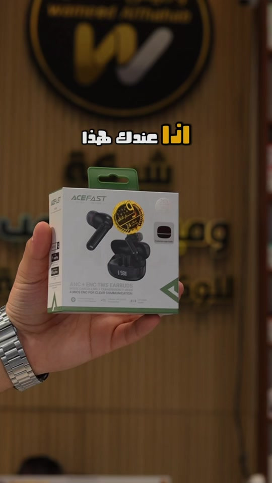 ️ الضمان الحقيقي يبدأ بعد البيع. لأن ثقتكم تهمنا، نوفر ضمانًا رسميًا على منتجاتنا ضد عيوب التصنيع: ✅ REMAX & Wekome: ضمان لمدة سنة كاملة. ✅ Acefast: ضمان لمدة سنتين. في حال وجود أي خلل مشمول بالضمان، تواصلوا معنا مباشرة على: 📞 7266 شركة وميض الذهب ثقتكم مسؤوليتنا. 💙


**إذا كنت صاحب هذا الإعلان وتريد حذفه لأي سبب، رجاءا أرسل رسالة إلى الدعم الفني**