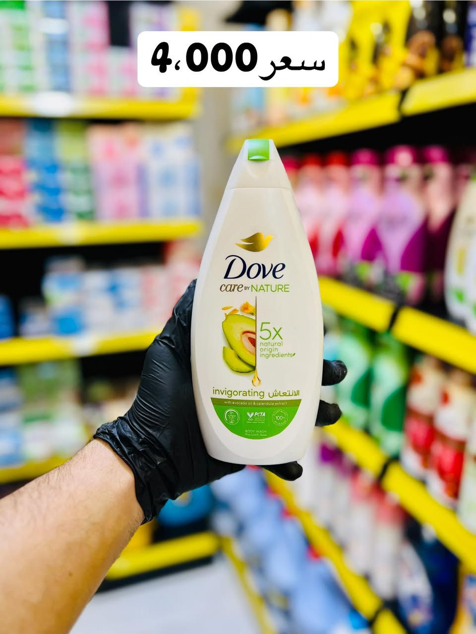 زبائن فاملي ماركت الكرام ❤️❤️

مجموعه من غسول الجسم 🧴🧴

الاسعار داخل الصور💵💵

أوقات الدوام من 8 صباحا إلى 1ليلاً💪💪

عنوان خانقين امام عباس شارع العام 📍📍

رقم خدمة الزبائن ‭0770 537 6429‬📞📞
