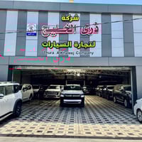 يوكن SLT • ٢٠٢٤ • رقم بغداد