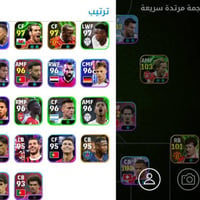 حساب بيس • مربوط كونامي