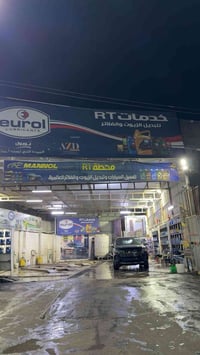 محتاج عمال • محطة غسل • الزعفرانيه قرب الفوج