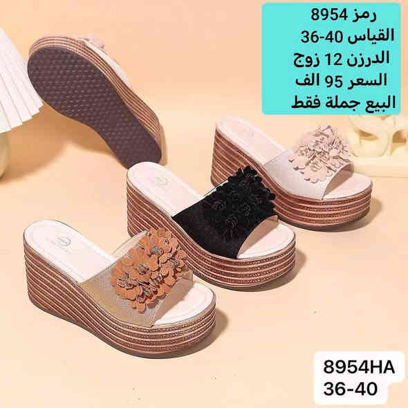 #"اكتشفوا الأناقة والجودة، فنحن نقدم لكم الأفضل والأعلى قيمة

#كميات محدودة متاحة، لا تترددوا بالطلب !". 

#البيع بالجملة فقط #وبدون احراج

#العنوان : الشورجة الرصافي عمارة الرصافي 

☝☝☝☝☝☝☝☝☝☝☝
وللأطلاع على باقي الموديلات والتفاصيل..
تواصلوا معنا 

الحجز والاستفسار واتساب فقط 👇👇👇👇
على الرقم التالي ***********

قناة التلكرام للنشر اليومي 
https://t.me/Alirahmanliljumla36
 

كروب الواتساب للنشر اليومي
https://chat.whatsapp.com/GVltXzJcTqzKLQieIDPs90
✨✨✨✨✨✨✨✨✨✨✨✨

#سليمانية-#اربيل-#دهوك-#بغداد-#بصرة-#ناصرية
-#كربلاء-#موصل-#رمادي-#ديوانية-#ميسان-#واسط-#سماوة-#تكريت-#بابل-#مولات-#بانتوفات-#سليبرات-#احذية-#ترانشوزات-#تجارة-#جملة-#شحاطات-
