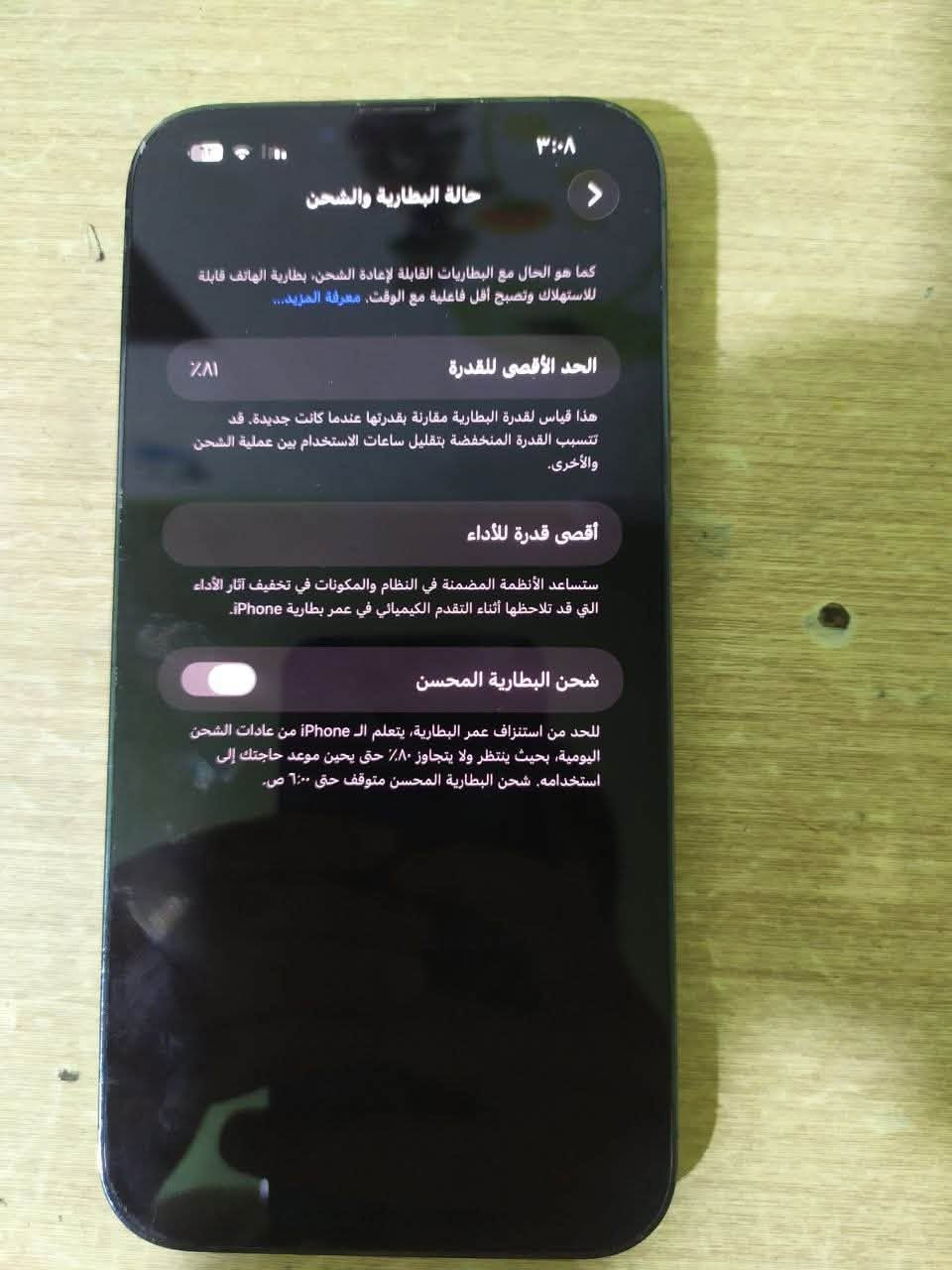 ايفون 13 بروماكس مامبدل بي اي قطعه شرق اوسط فقط الضهر مكسور كامرات كله شغال فيس ايدي كله شغال فقط ضهره مكسور ذاكرة (256) مكاني بابل جسر نادر السعر 500 وبي مجال بسيط ***********
