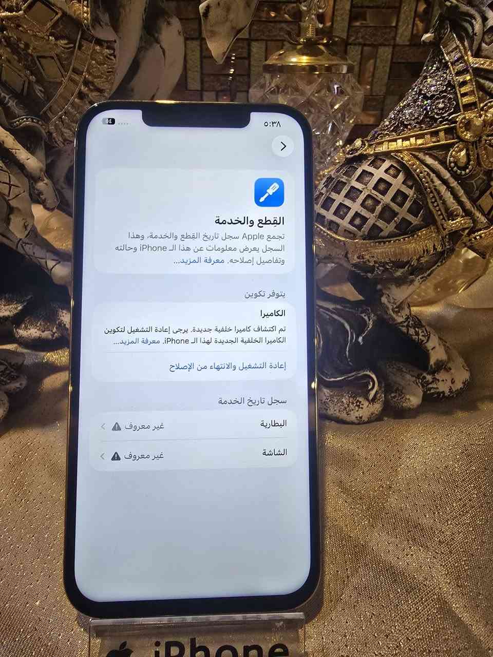 12برو ماكس / ذاكره 256 / مبدل شاشه +بطاريه +ولكامرا الخلفيه بيها مشكله هتزاز / فيس ايدي شغال ولشاشه اصليه
مكان بغداد الغزاليه نهايته 300


**إذا كنت صاحب هذا الإعلان وتريد حذفه لأي سبب، رجاءا أرسل رسالة إلى الدعم الفني**