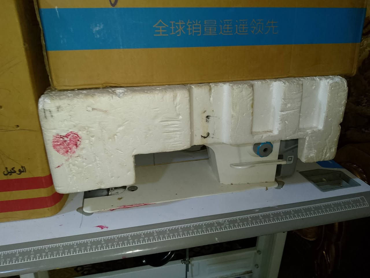 اسلم عليكم عندي مكين اب لفر للبيع ***********
