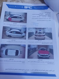 فورتي ٢٠١٩ • مكينة ٢٠٠٠ • ٣ انظمة قيادة