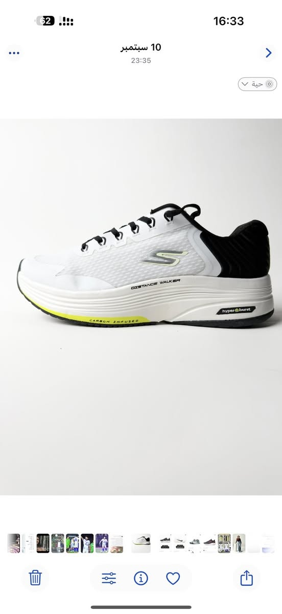 راحة القدم تبدأ من الاختيار الصحيح لحذائك احذية طبية مريحة جداً يوجد خصم على أي قطعة بمناسبة عيد الفطر المبارك للتواصل والاستفسار مراسلة الصفحة او على الرقم التالي ***********
