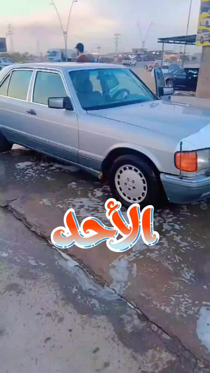 سلام عليكم سياره مارسدس جامبو رائسي للبيع
سياره حلوه وجاهزة سياره فول تبريد ويه السويج مكينه كير في فيتي مكفله سياره جاهزه ربع ما ذب عليها رقم بغداد مشروع وطني سنويه تنتهي 2028 تحويل مباشر دواخل فول مواصفات تخم تاير جدد صوت ستيريو سياره كفاله اصوليات  لا ضربه ولا شخط صبغ جماليه فقط قطرة خياس ماكو الشراي يجي يشوف بعينه ويحكم عليها سعر 55 والشراي يدلل بيها مجال عنواني البصرة القرنه *********** اتصل أو وتساب ودلل
