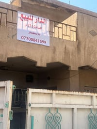 الشرطة الربعة • ٢١٦م • ٤ غرف نوم