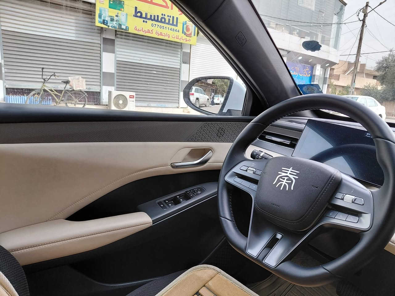 Byd ٢٠٢٥ كركوك باسمي ماشية ٦٠٠٠ وقابلة للزيادة للاستفسار ***********
