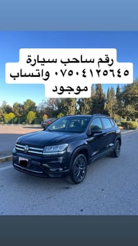 ٢٠٢٤ • اربيل • صبغ ٥ قطع