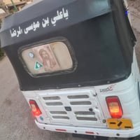 تكتك 20لون ابيض تكتك جديدة. رقم و سنوية ديالي اتكفل تحويل تكتك جديدة ا...