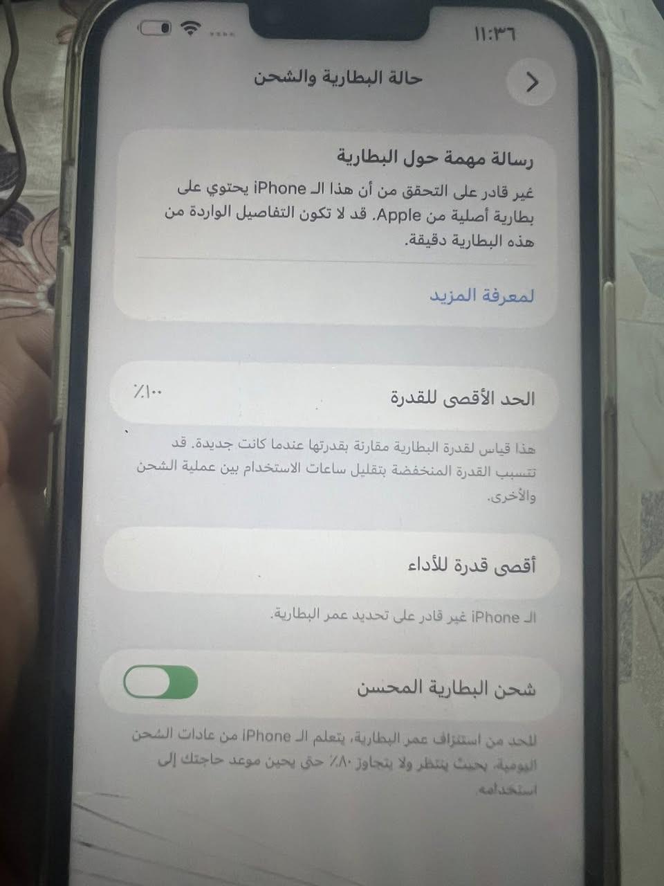 ايفون ١٣ برو ماكس
مبدل شاشة نوعية زينة ٣ خيارات وبيها فطور مثل ما موضح بالصور
ذاكرة ٢٥٦

مبدل بطارية جديدة بعدهي ١٠٠ بالمية

الكامرات مفتوحات للتنظيف فقط ما مبدلات وكلشي شغال بيهن

ما عدا بورترية 1x ما يشتغل اما بورترية 3x يشتغل بسبب التحديث

وفيس ايدي هم واكف بسبب التحديث

السعر ٣٥٠ الف

وياة هدية نك مايك ايفون وتوصيل موجود كذلك
وبدون كارتون الجهاز


**إذا كنت صاحب هذا الإعلان وتريد حذفه لأي سبب، رجاءا أرسل رسالة إلى الدعم الفني**