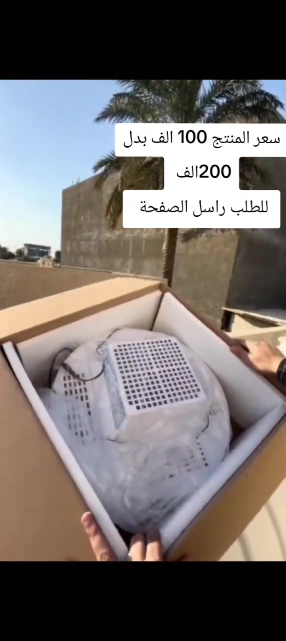 للحجز مراسلة الصفحة


**إذا كنت صاحب هذا الإعلان وتريد حذفه لأي سبب، رجاءا أرسل رسالة إلى الدعم الفني**