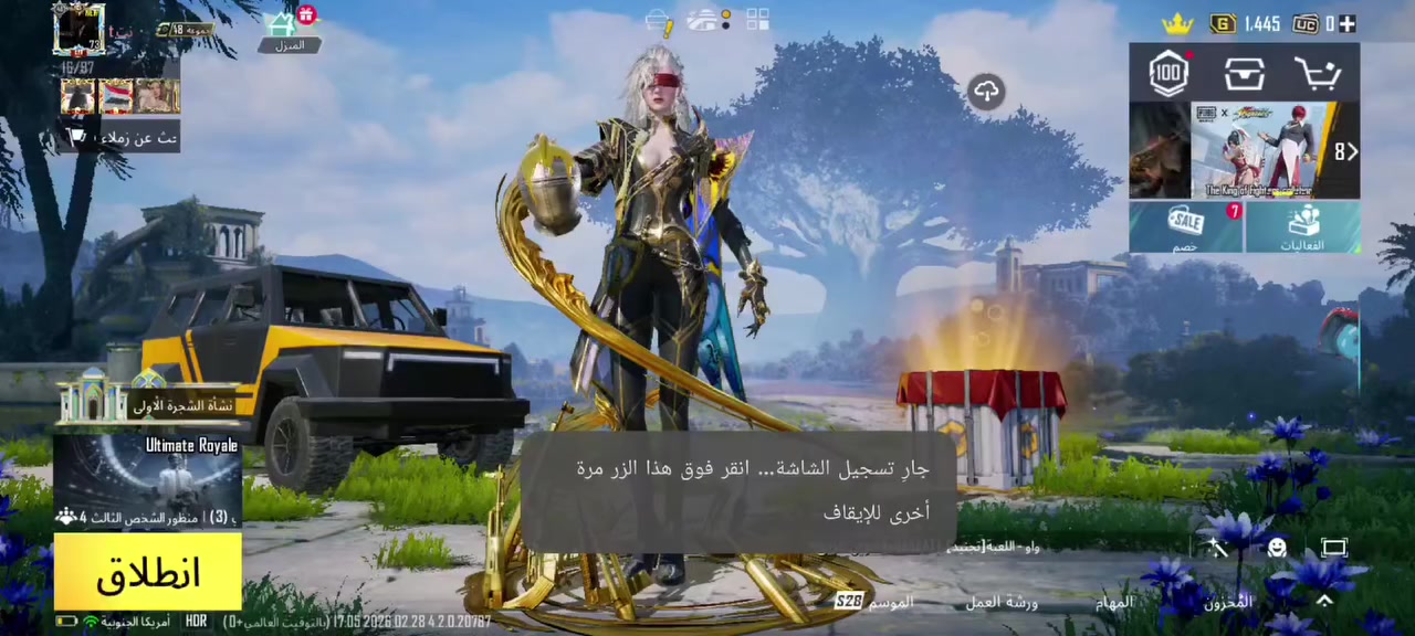 حساب ببجي امراوس ايباد8 حته لو امبدل شاشه لو بطاريه أو حساب بيس مجانن اويا 3 أسامي خام أو بي تشيرت الكرو ول قبطان البيضه مكاني بغداد المدينه قطاع 50


**إذا كنت صاحب هذا الإعلان وتريد حذفه لأي سبب، رجاءا أرسل رسالة إلى الدعم الفني**