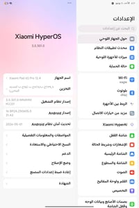 شاومي باد 120فرسم شاشة مكسورة تتبدل ب 75 يوصل 120 فريم استخدام بسيط بس...