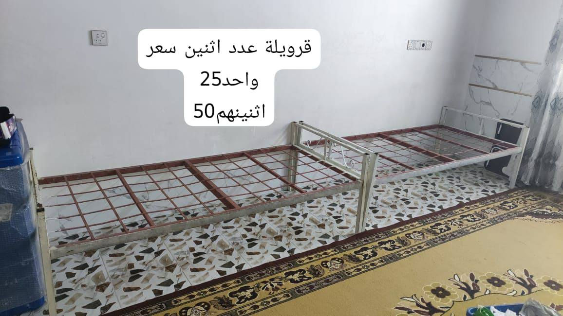 موصل سادة بعويزة


**إذا كنت صاحب هذا الإعلان وتريد حذفه لأي سبب، رجاءا أرسل رسالة إلى الدعم الفني**