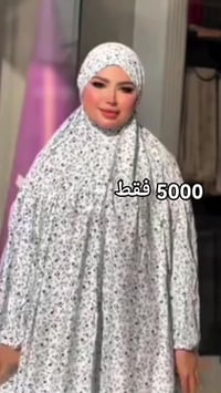 چادر الصلاة • قياس كبير • سوق الناحية