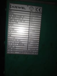 مولد كمنز • ٢٥٠ كيلو • كاتم