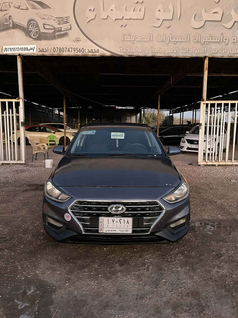 السلام عليكم للبيع اكسنت موديل 2019 معوقين قادسيه الضرر تبديل جاملغ فقط سياره الجديده محرك 1600 سياره تخم توار حداديه شرط سياره كرتون رقم الهاتف *********** العنوان السماوه قضاء الرميثه
