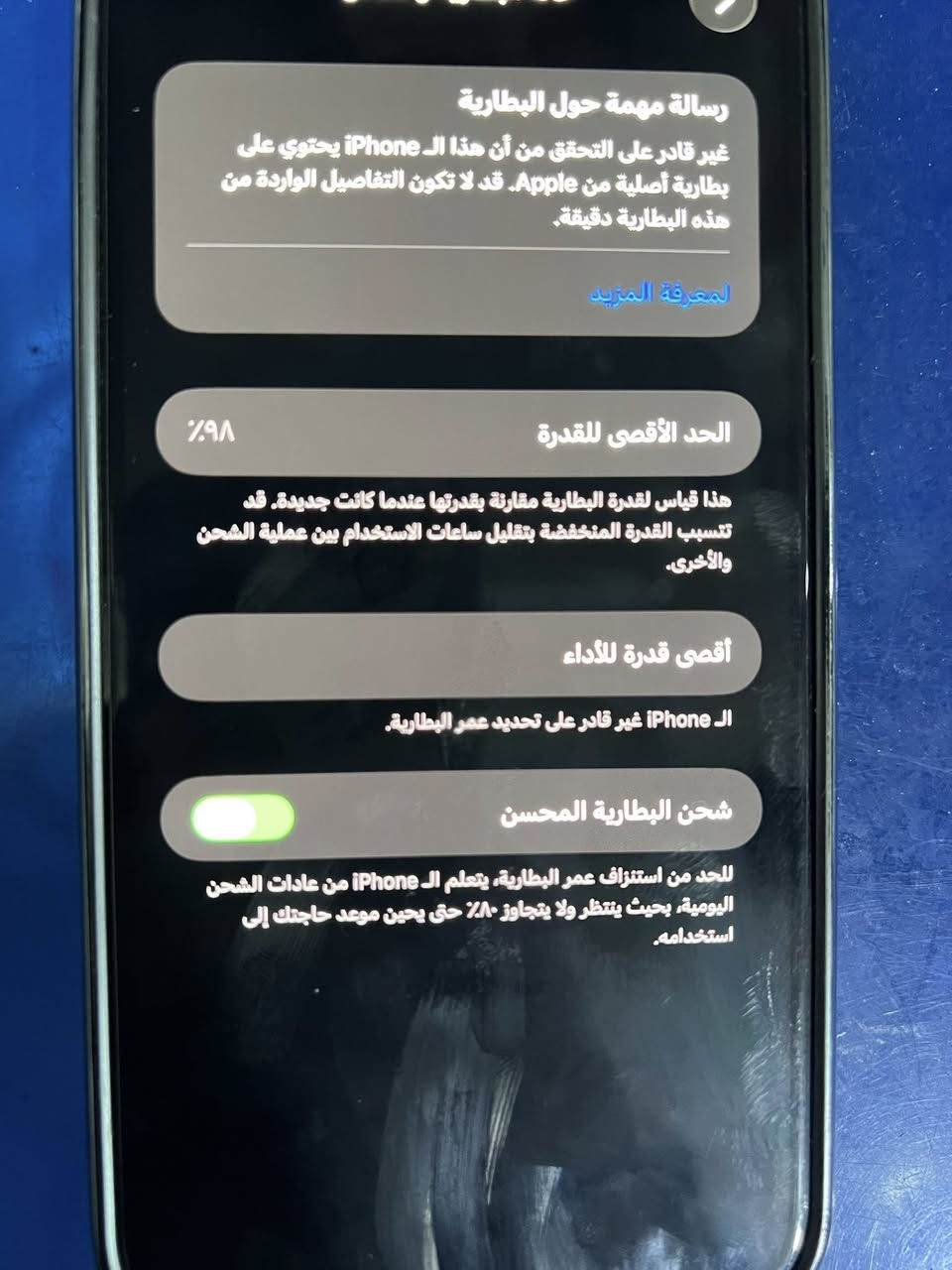 اجهزه البيع 13برو ماكس مبدل شاشه وبطاريه ذكره256 بطاريه98
الثاني13برو كلشي مامبدل بي بس خطه عاطل بطاريه82


**إذا كنت صاحب هذا الإعلان وتريد حذفه لأي سبب، رجاءا أرسل رسالة إلى الدعم الفني**