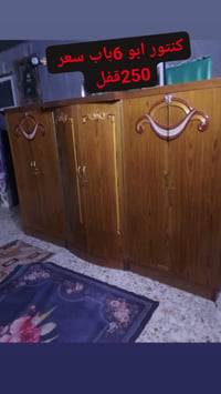 كاونتر • نضيف