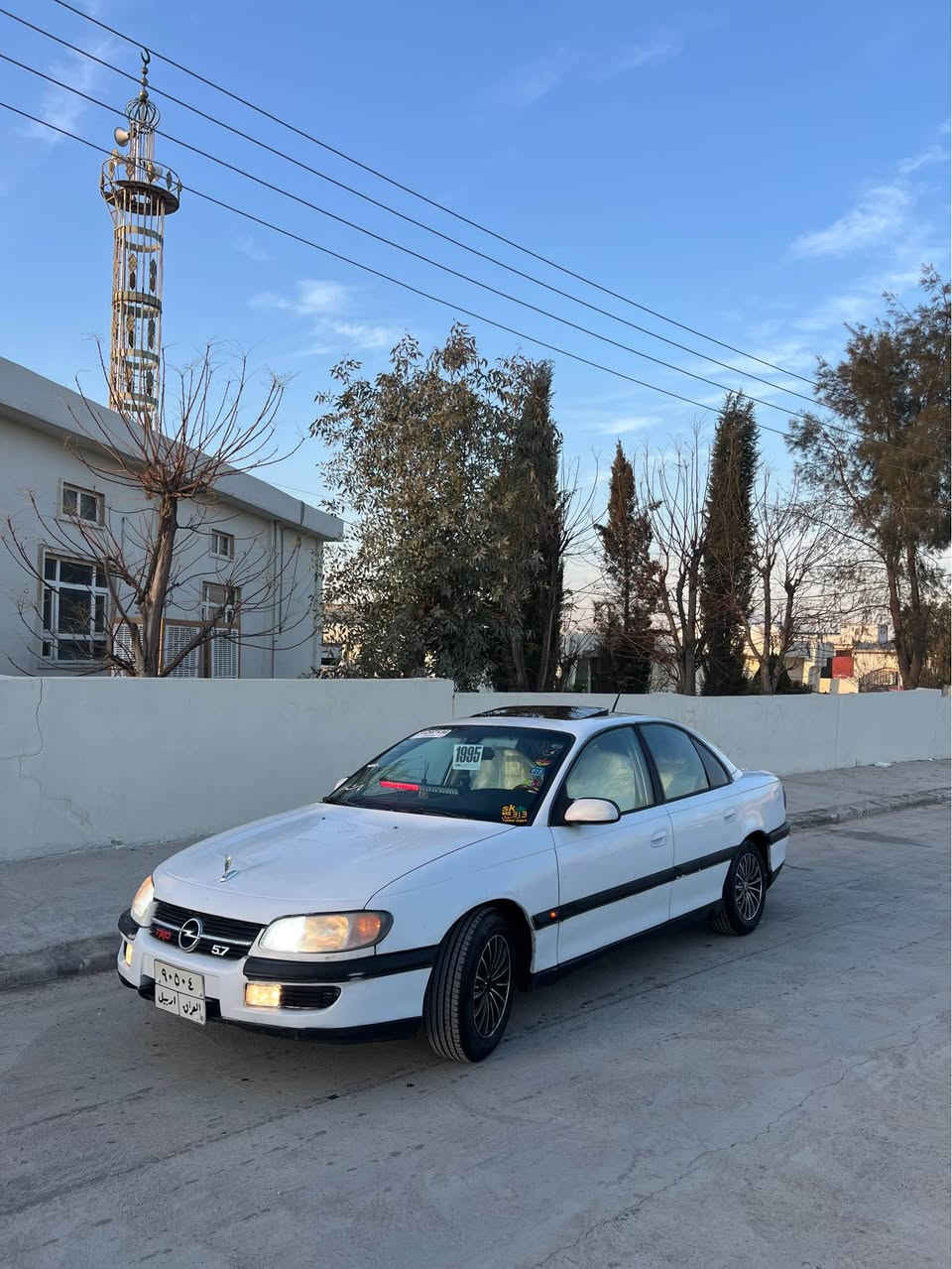 ( اوبل اوميگه بزون    1995  فول فول مواصفات )
(گير توماتيك اسلايت دبل يرباگ داخل صاج قفل مركزي 4 جامات كهرباي )
(كوبون بانزين موصل اصلي )
( تبريد بارد ثلج )
(الصبغ 2 قطع )
(4تايرات جديد لوگ سياره جاهز او مجهز )
(گير ابشرط مكينه 20 المرغوب كبس ابشرط بدون اي عيب )
(رقم اربيل مميز /هزا 2025/سنويه 2026 )
(شرط التحويل ثاني يوم )
( العنوان دهوك قضاء برده ره ش )
(***********) واتس اب 
(***********) واتس اب 
(السعر        48    $     اوبي مجال  ) اكر, نينوى
